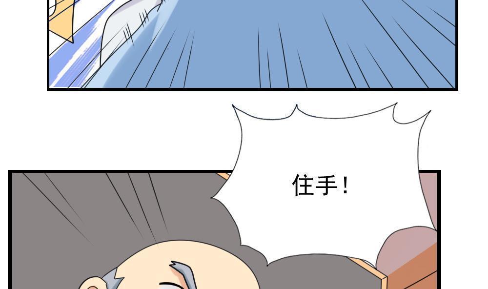 第132话37