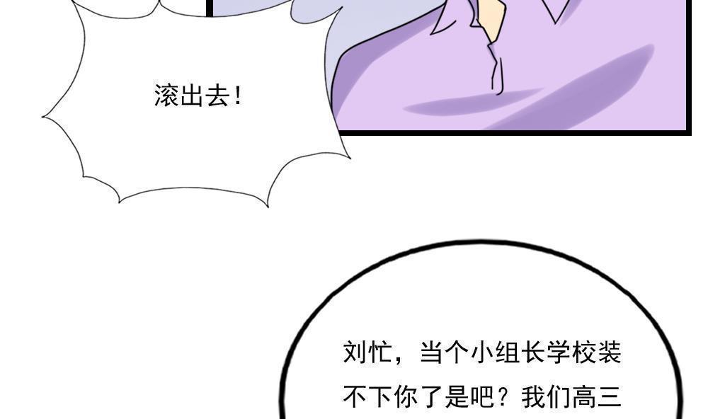 第132话4