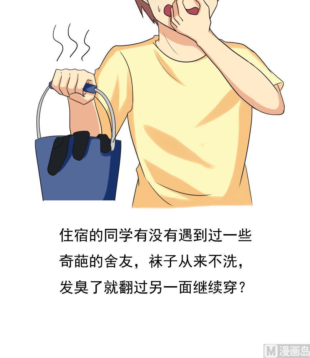 第132话42