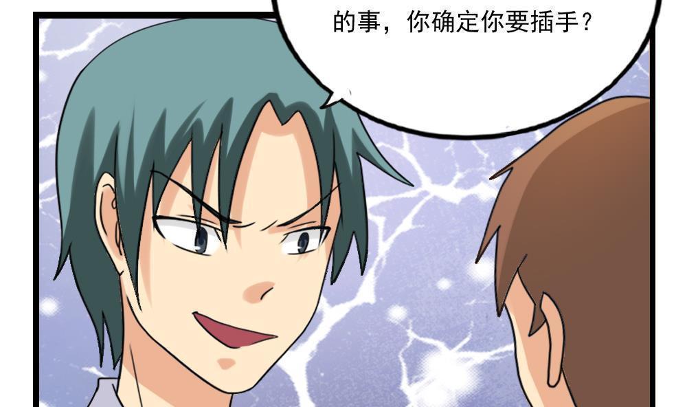 第132话5