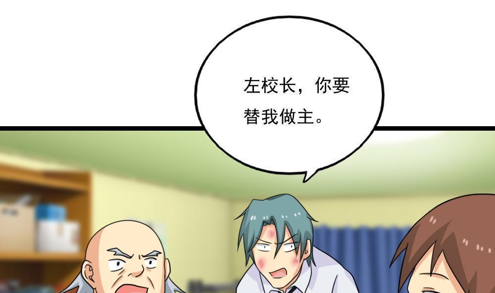 第133话1