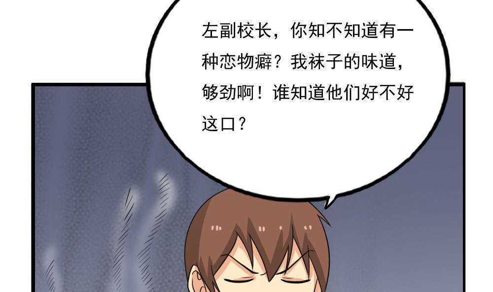 第133话10