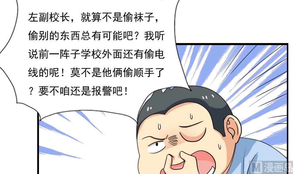 第133话12