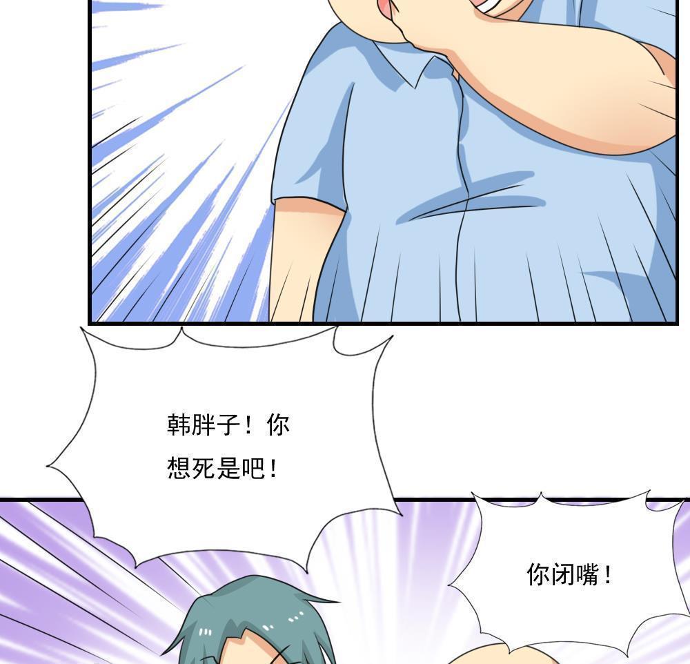 第133话13