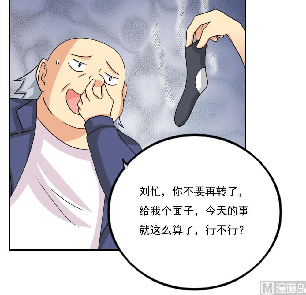 第133话15