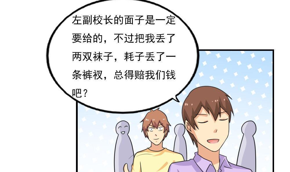 第133话16