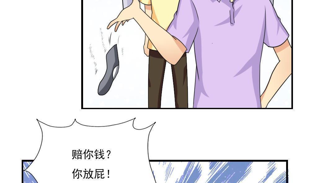 第133话17