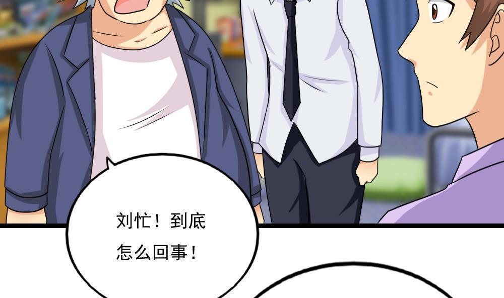 第133话2