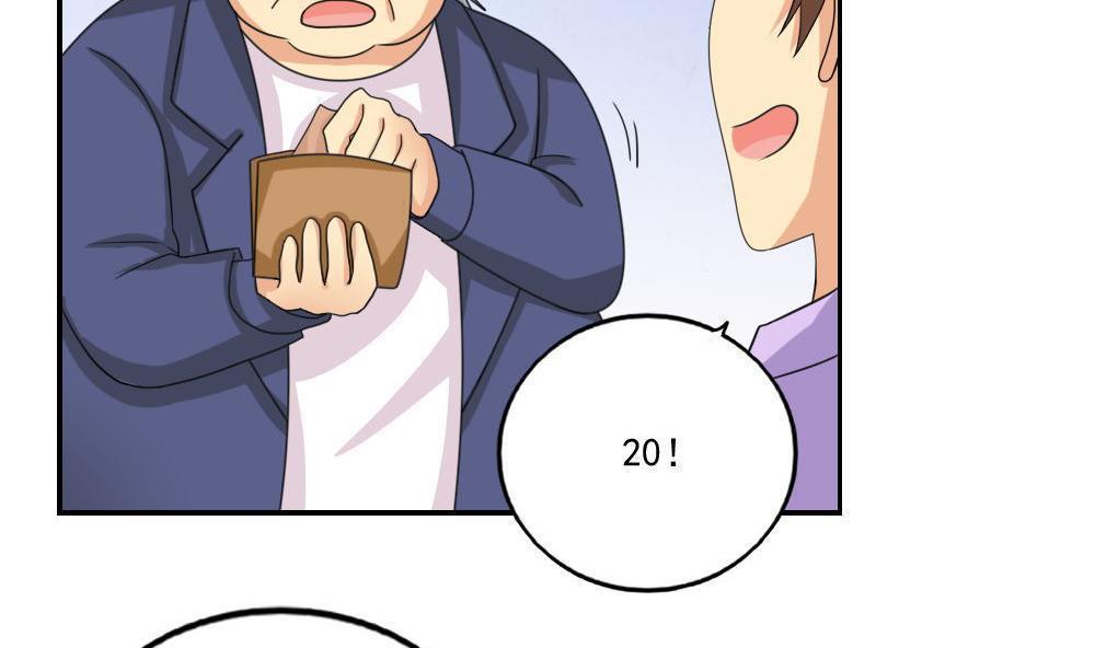 第133话20