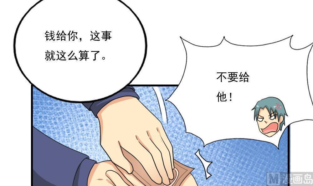 第133话21