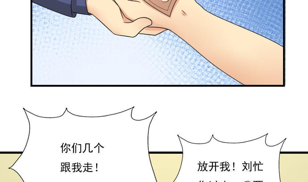 第133话22