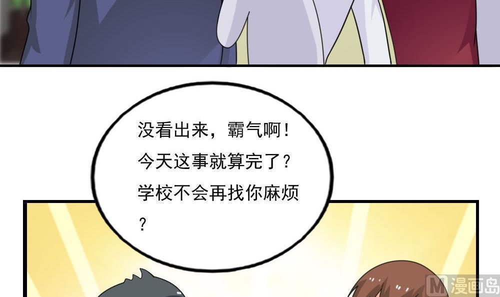第133话24