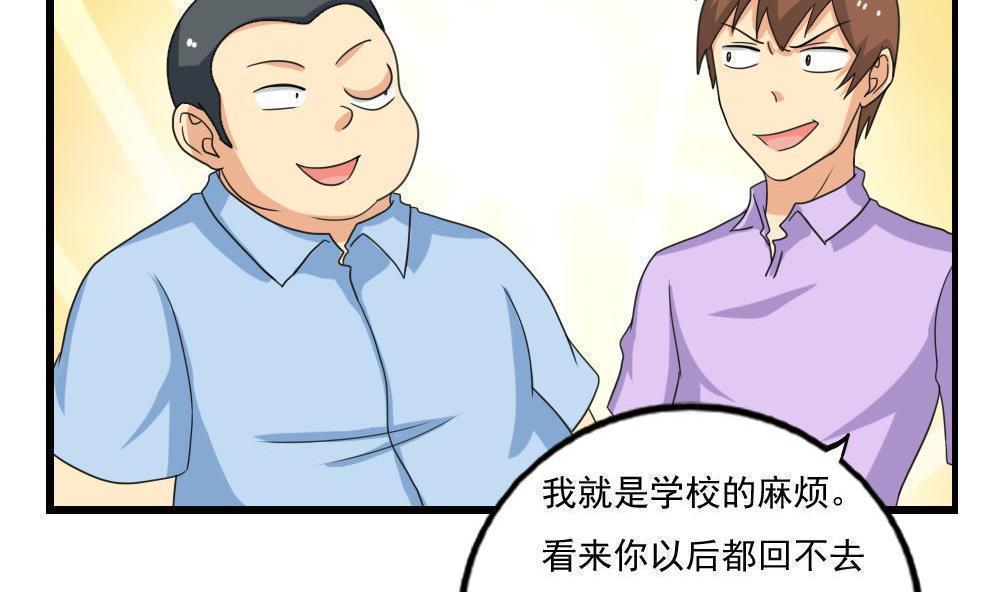 第133话25