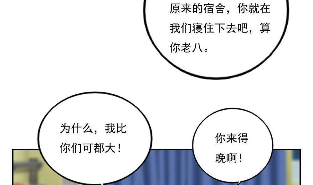 第133话26