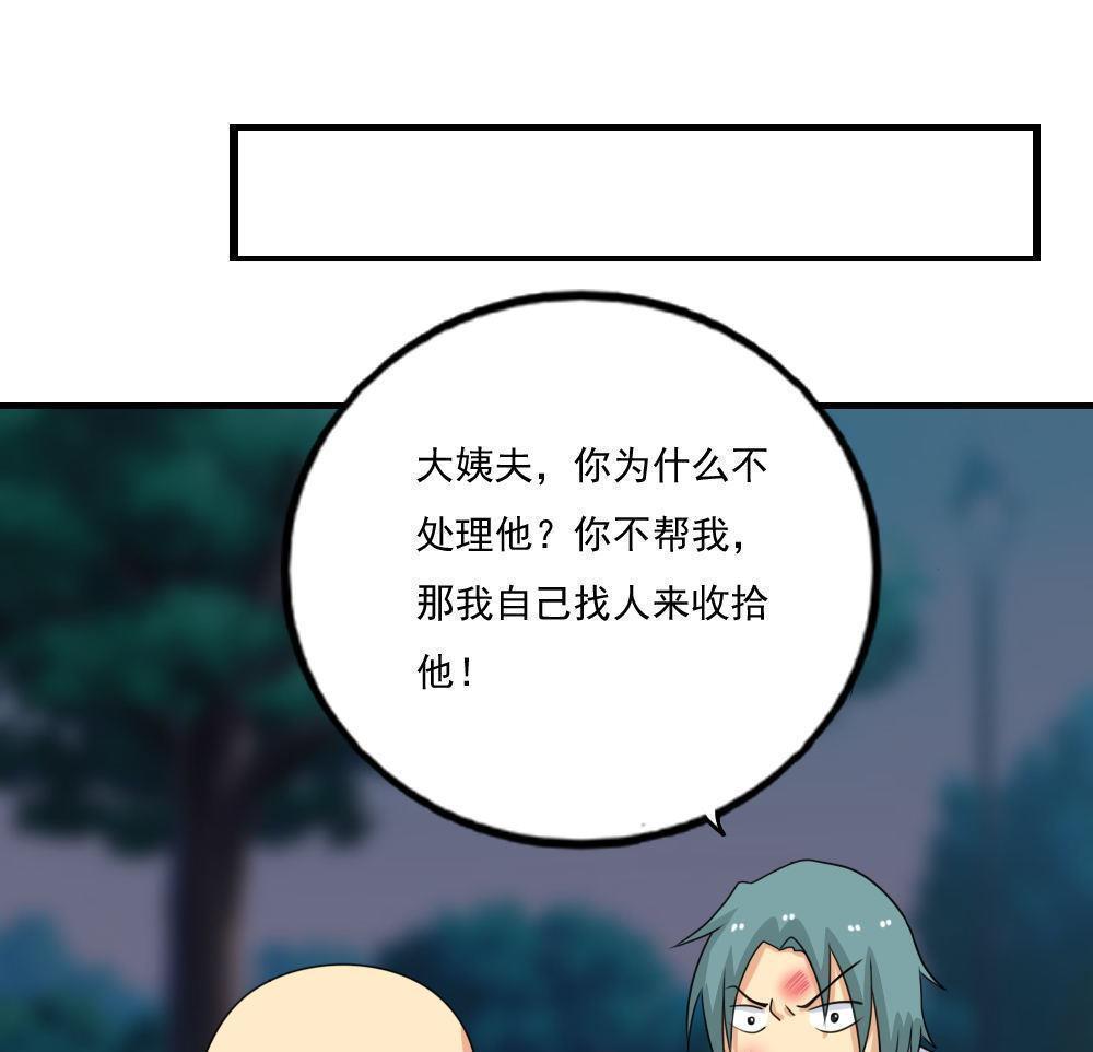 第133话28