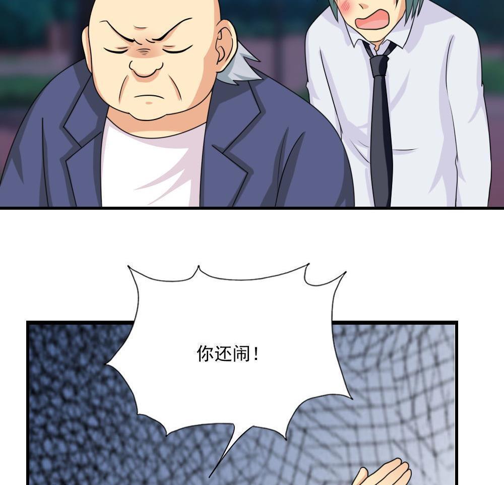 第133话29