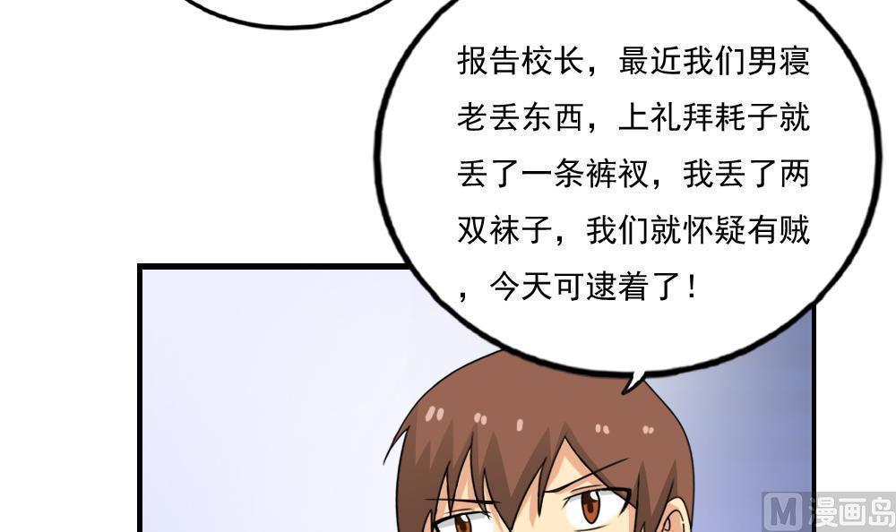 第133话3