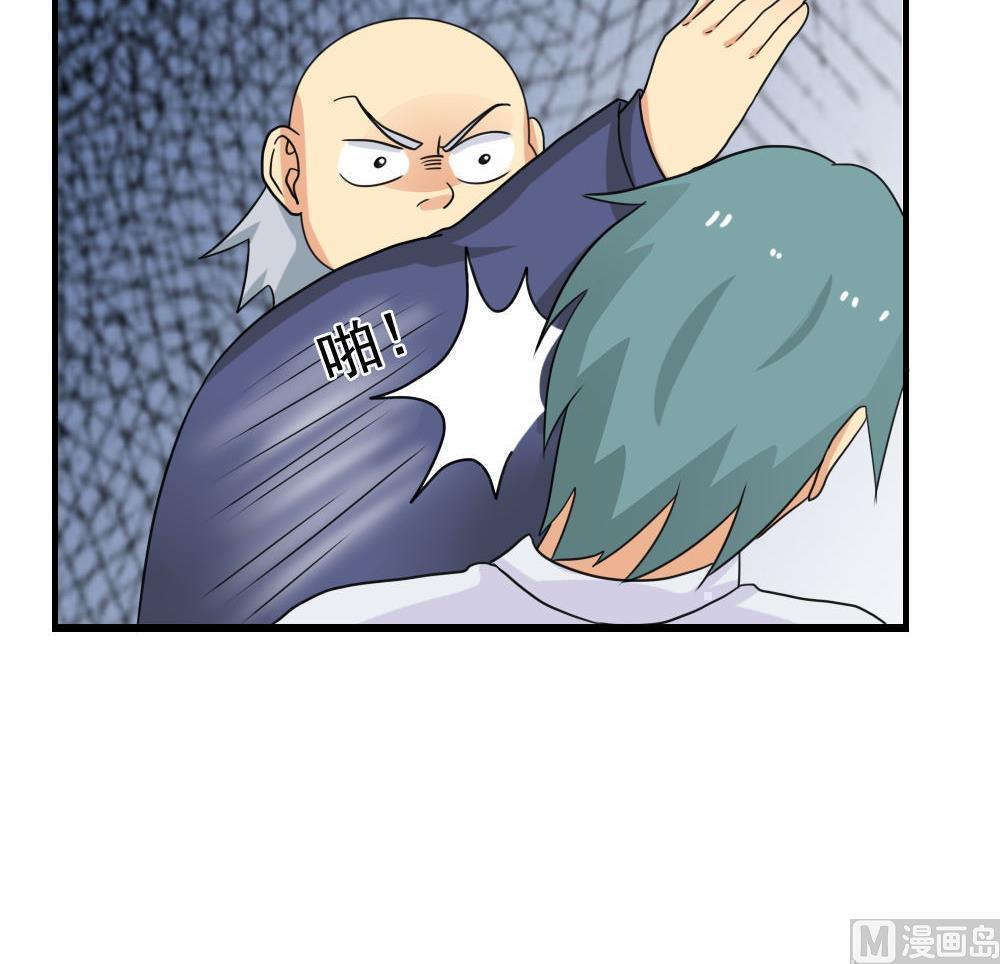 第133话30
