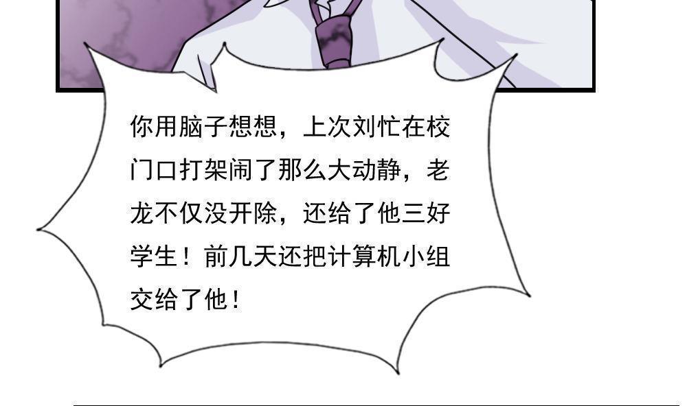 第133话32