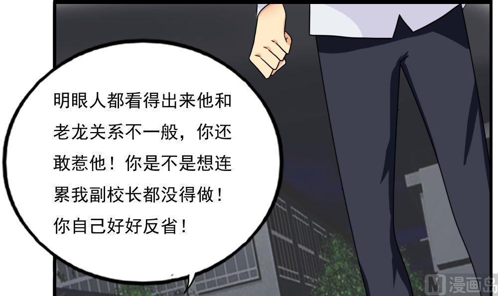 第133话33
