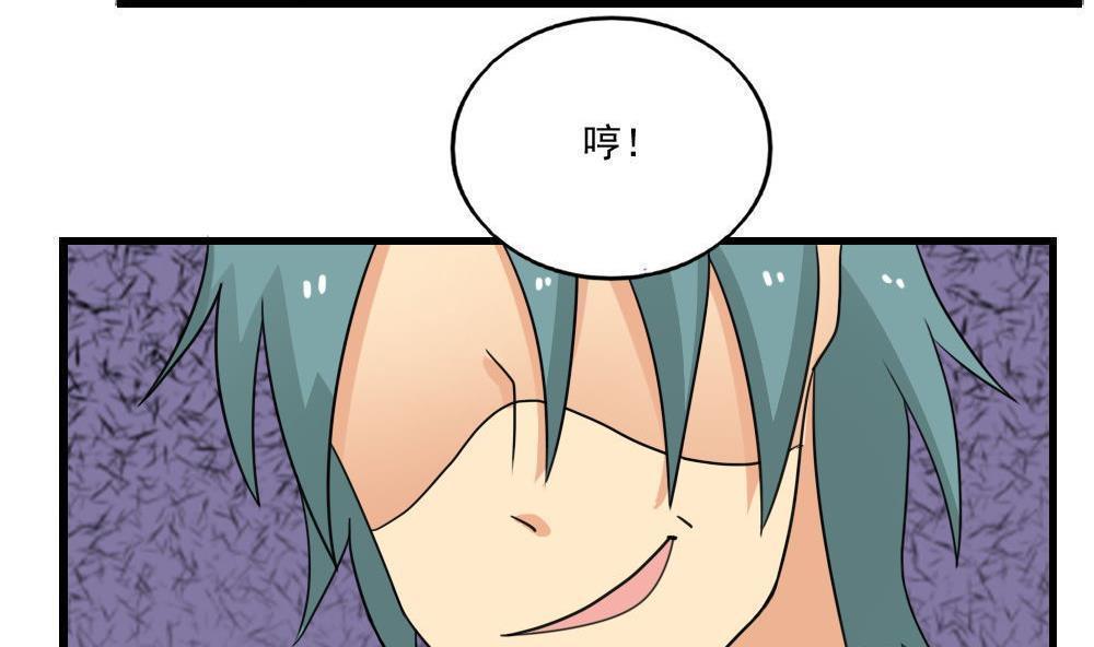 第133话35