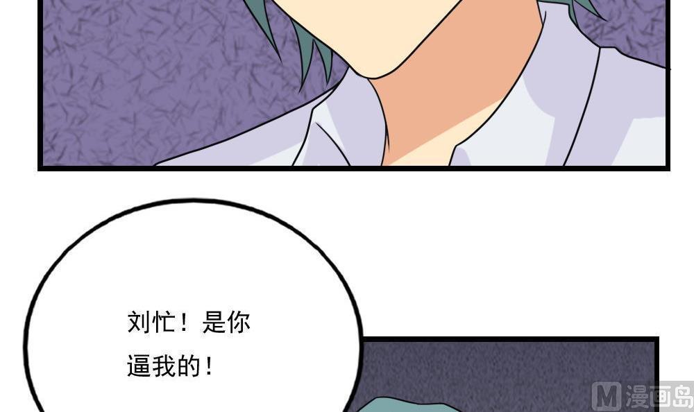 第133话36