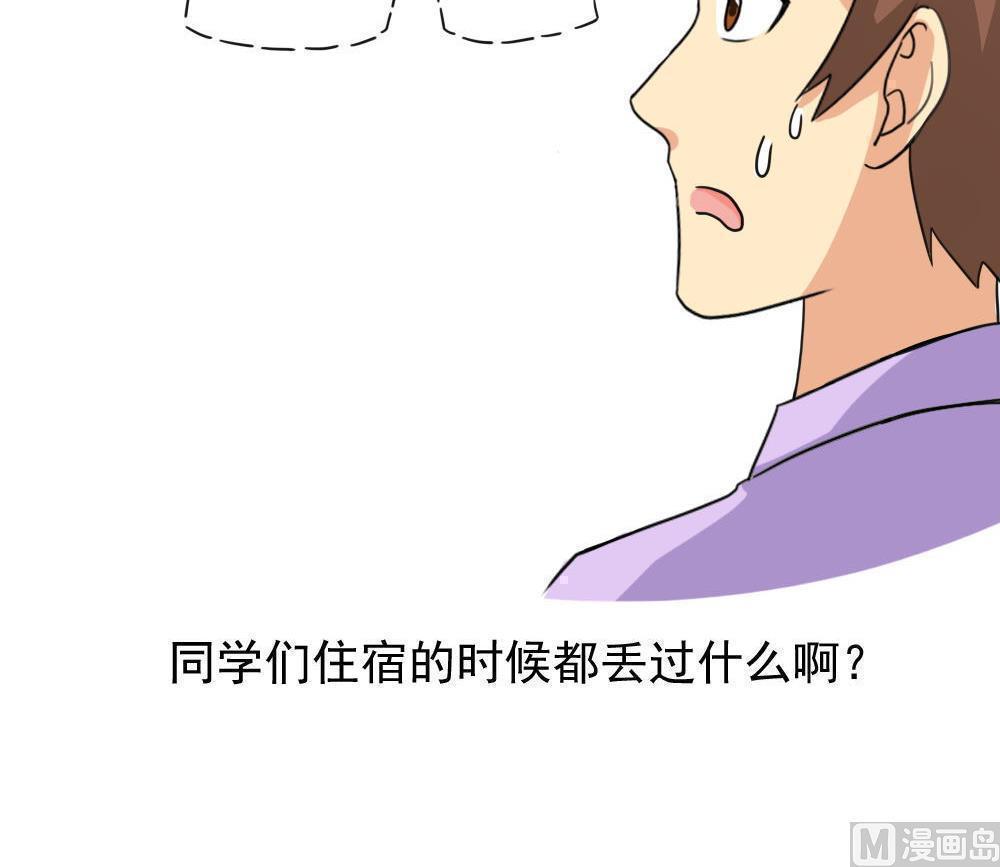 第133话39