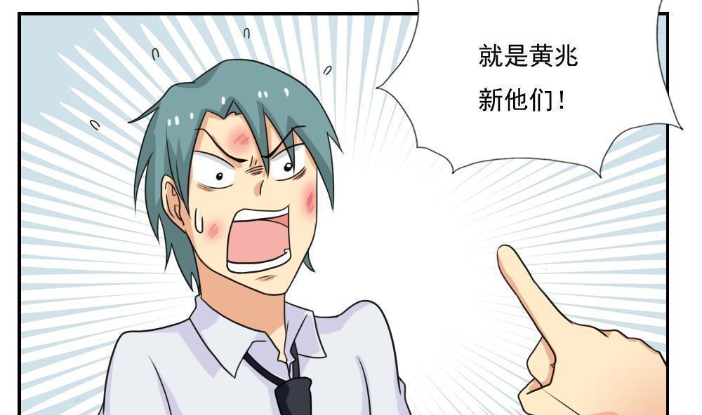 第133话5