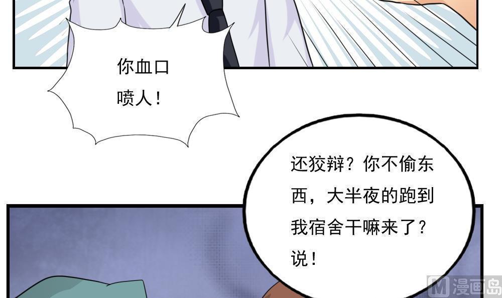 第133话6