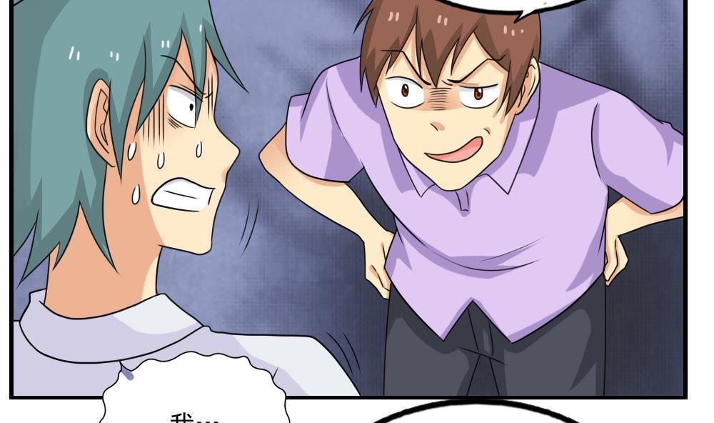 第133话7