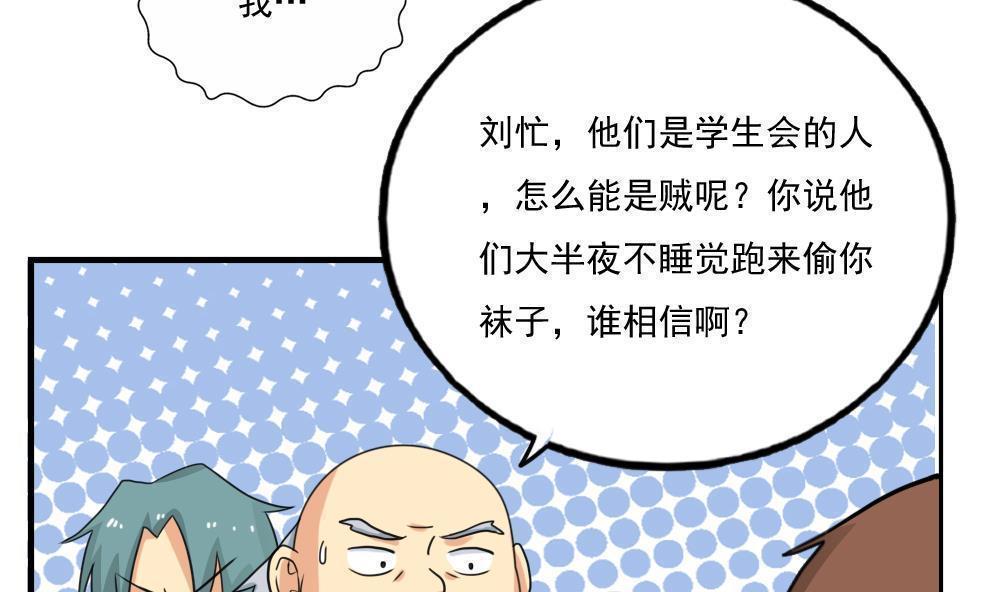 第133话8