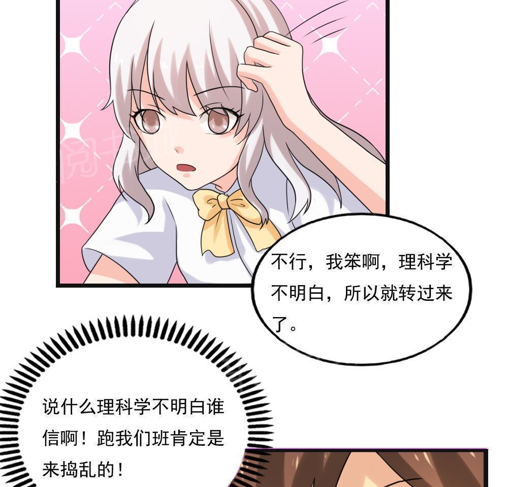 第134话13