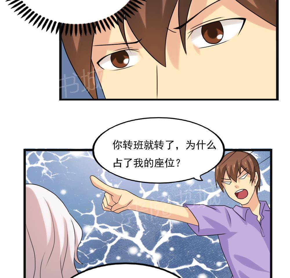 第134话14