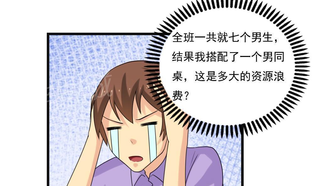 第134话16
