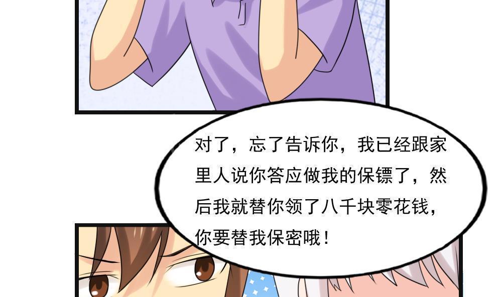 第134话17