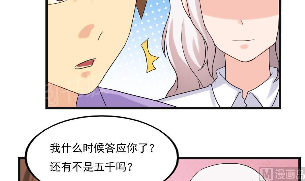 第134话18