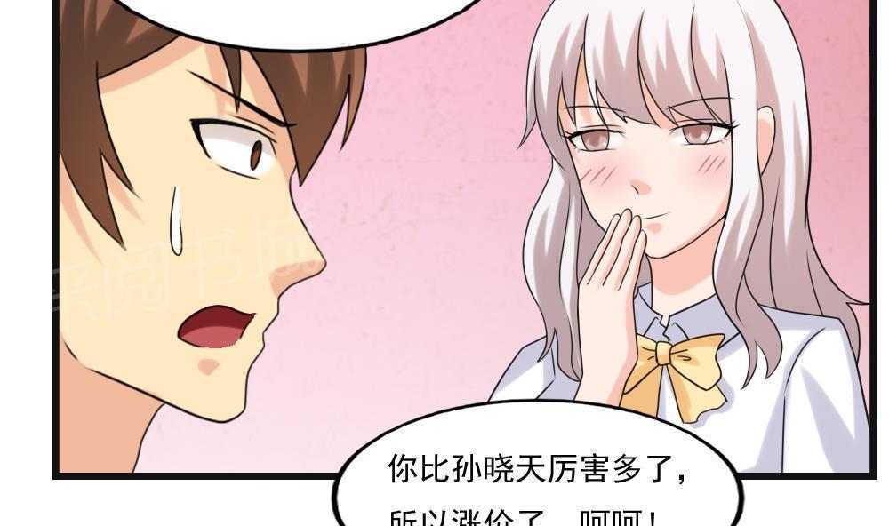 第134话19