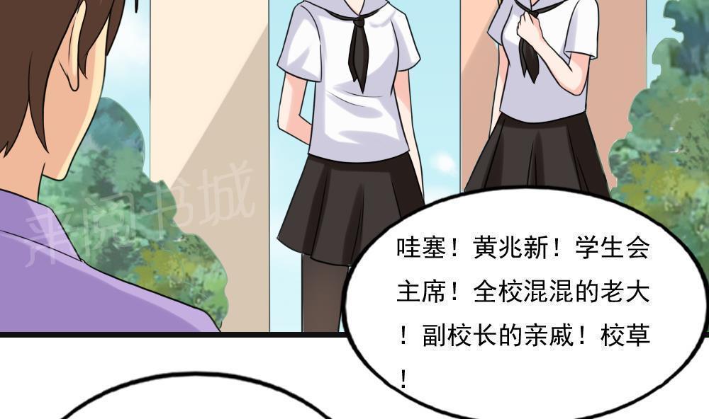 第134话2