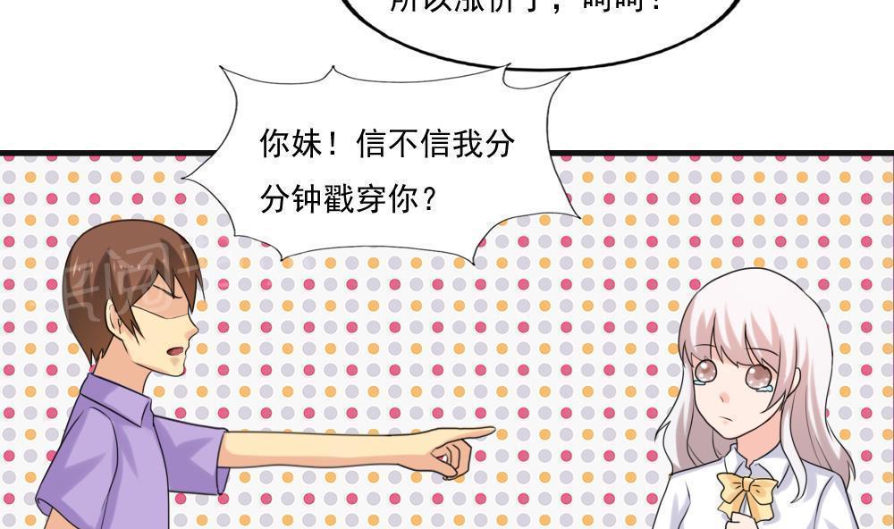 第134话20