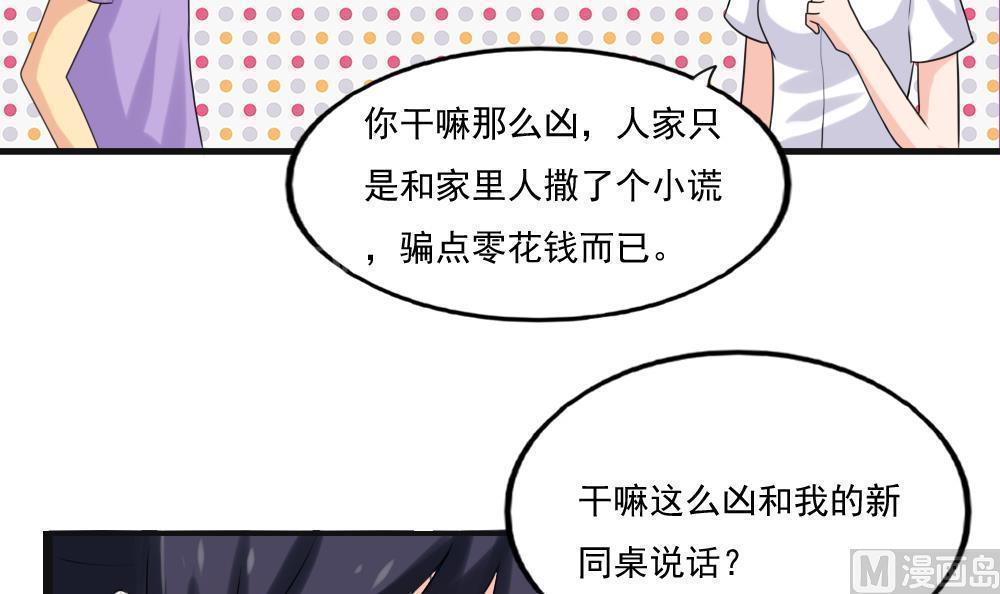第134话21