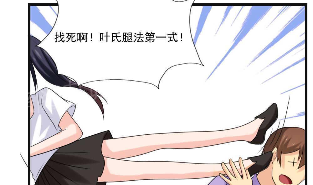 第134话23