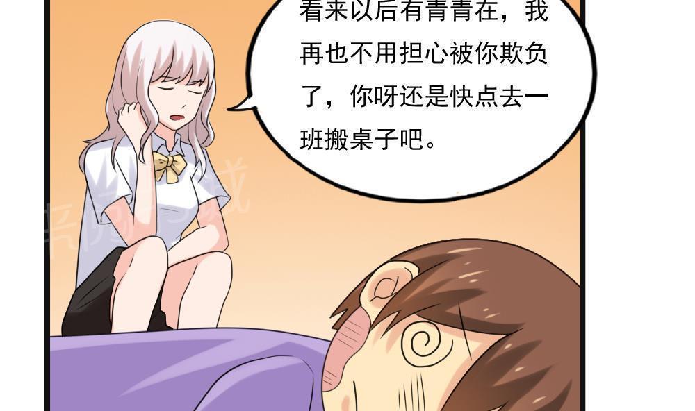 第134话25