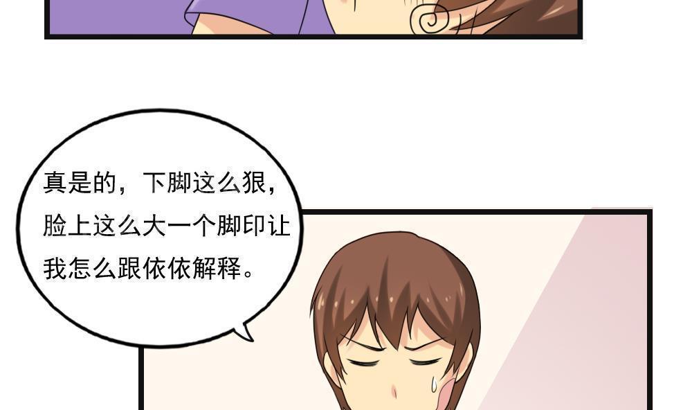第134话26