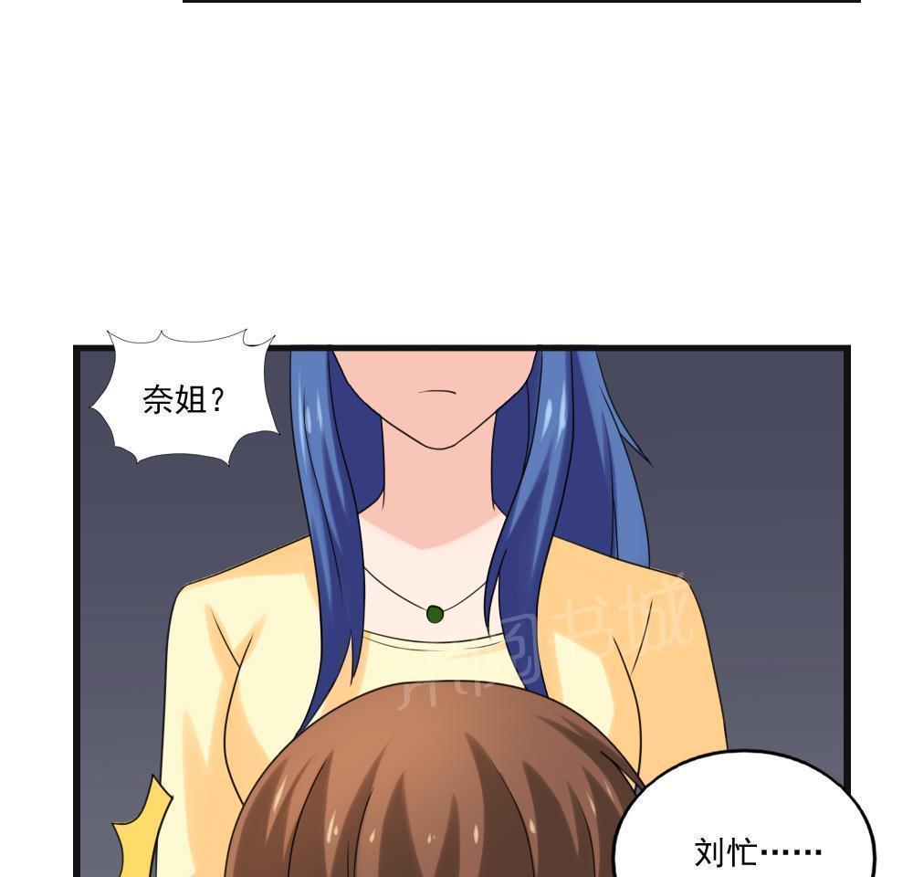 第134话28