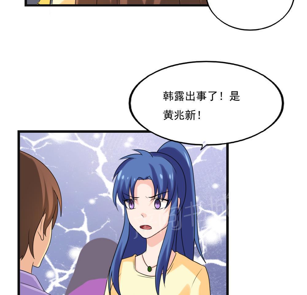 第134话29