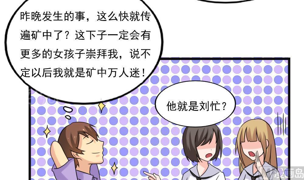 第134话3