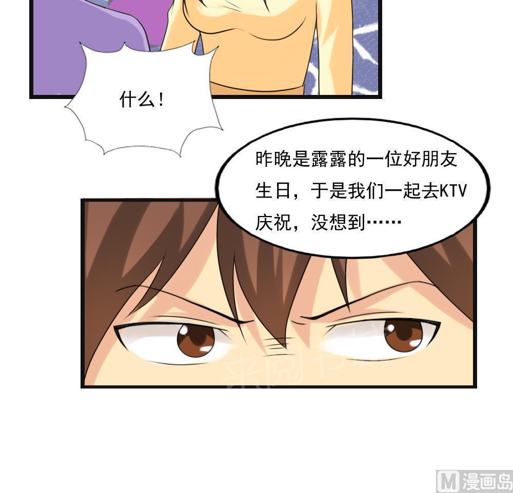 第134话30