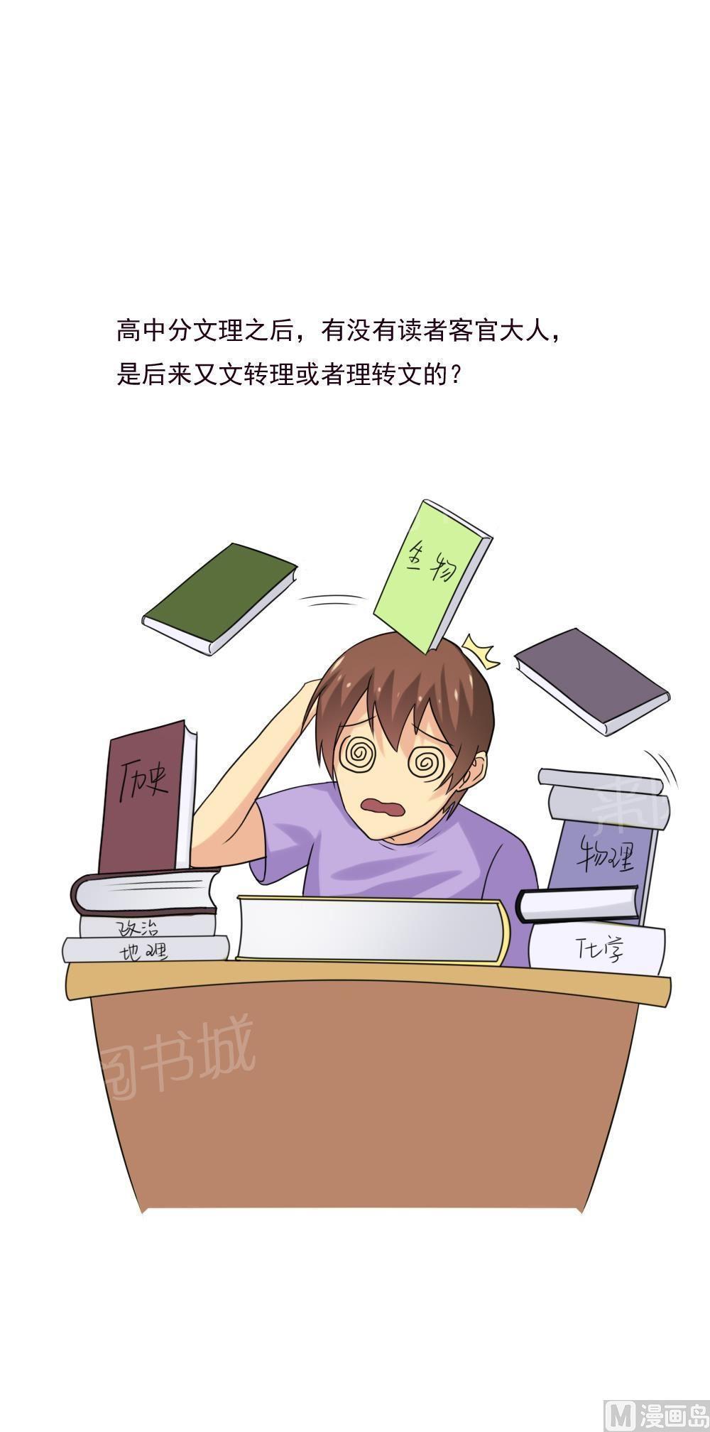 第134话31