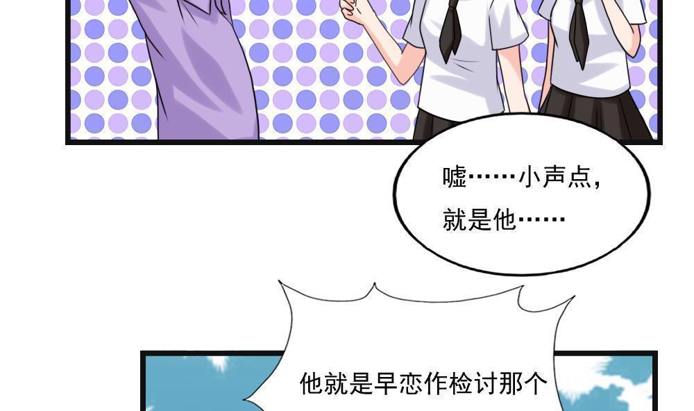第134话4