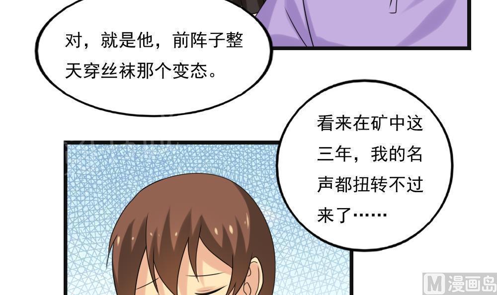 第134话6
